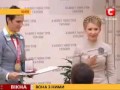 Тимошенко заговорила на языке глухих
