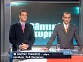 Tilefwniki paremvasi Tsakiri stin Athlitiki Kiriaki Tilefwniki paremvasi Tsakiri stin Athlitiki Kiriaki