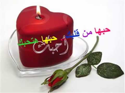 بحر الحياه ... محمد منير