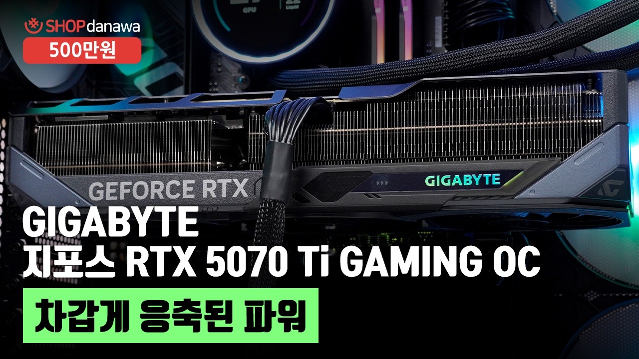 조립PC