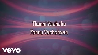 Jaihind - Thanni Vachu Poona Vachu Tamil Lyric  Vi