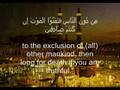 Fahd Saalim al Kanderi (Surah Jumu'ah) Beautiful Recitation