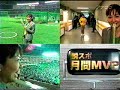 ニューウェーブ北九州　Ｊリーグ昇格報告会の様子