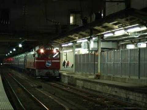 ブルートレイン北斗星＠仙台駅　音声無修正ver
