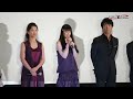 夏帆「エサで釣るのが一番」 映画「きな子」舞台あいさつ きな子