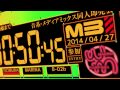 2014春M3新作■マリナ VS メカマリナ■Wisteria Magic PVその2 土屋実紀