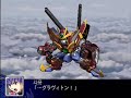 Super Robot Taisen Z - Sol Gravion Super Robot Taisen Z - Sol Gravion