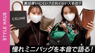 ☆Loewe☆キュービィバッグ スモール (ジャカード&カーフ ☆Loewe☆キュービィバッグ スモール (ジャカード&カーフ