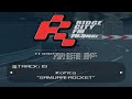 ♪Ridge Racer V Music - SAMURI ROCKET by Kohta