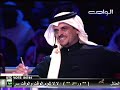 شاعر المليون عبدالرحمن عادل الشمري - رأي اللجنة بقصيدة مابين اطيع وبين اخشم وما اطيع