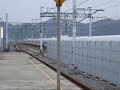 Taiwan HSR 700T Passing Hsinchu at 270km/h Taiwan HSR 700T Passing Hsinchu at 270km/h