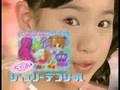 ちゃお '08.9月号