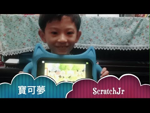 思賢國小－呂OO－ScratchJr－寶可夢-107學年度第二學期 小貓咪盃-PBS_ScratchJr 競賽實施計畫