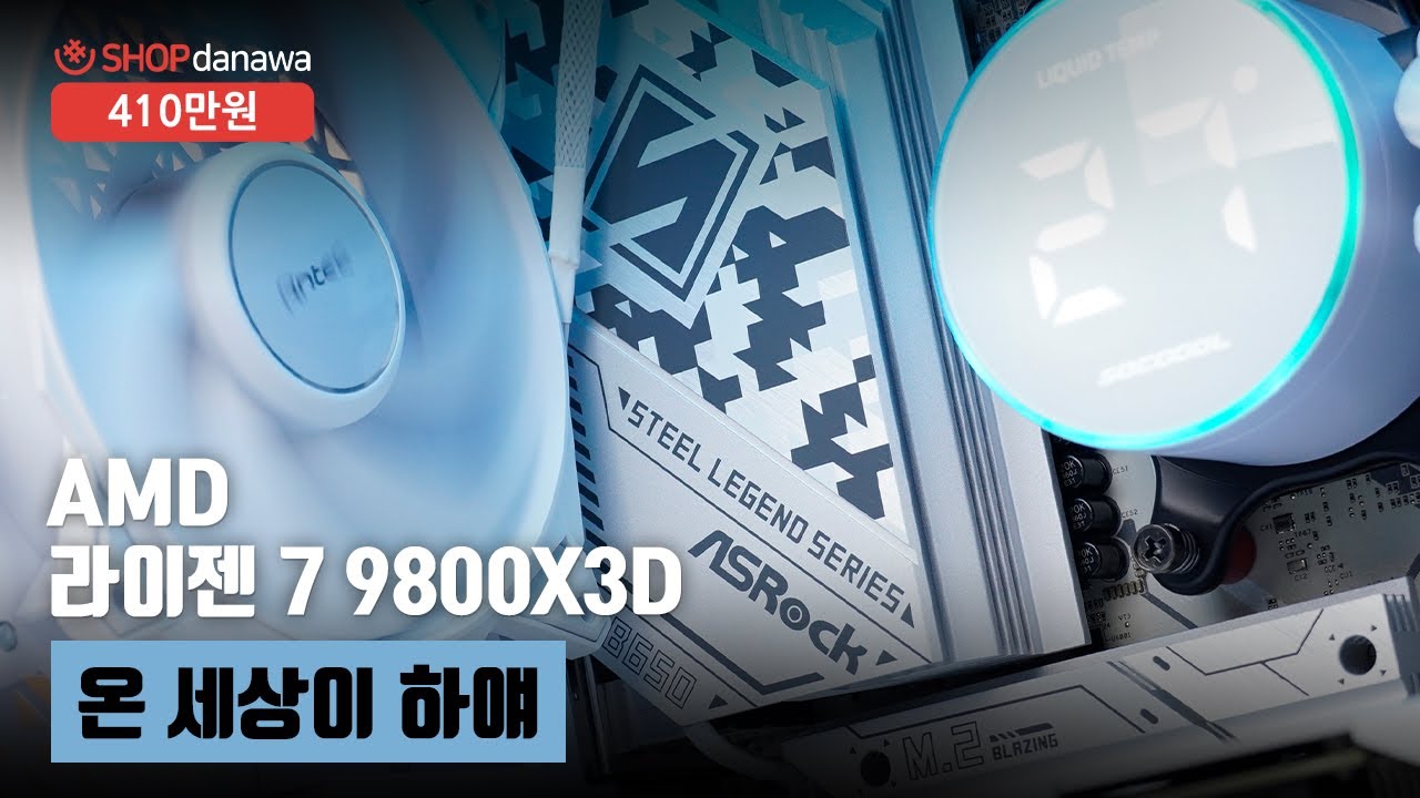 조립PC