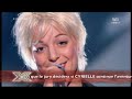 Cyrielle - 