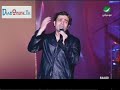 Amr Diab - Te2dar Tetkalem - Muscat 2003