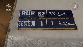 مخيم الضبيه