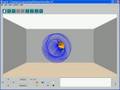 Logo 3D Software