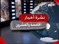 ���� ����� ������� � ������� - ������ ������ - ������ 6