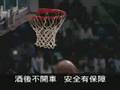 臺灣菸酒-2006年台灣啤酒形象廣告-精彩的一天篇