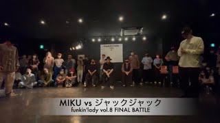 Miku vs ジャックジャック – funkin’lady vol.8 FINAL BATTLE