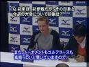 Luke Donald visits Mizuno HQ, Osaka, Japan