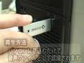 USB ボイスレコーダー