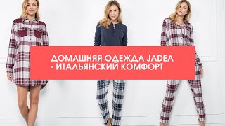 Пижама Jadea JADEA 3070 lungo 