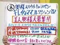 沢尻エリカ動画
