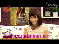 2009.10.19 Sohu Online Interview - Zhang Li Yin (Part 1) [English]