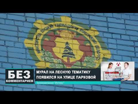 Без комментариев. 09.07.25.