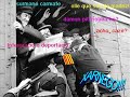loquillo xarnego IES Sentmenat