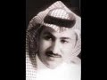 ياطاهره قصيدة للأمير الشاعر : طلال العبدالعزيز الرشيد قصيدة للمتلاعبين بقلوب العذارى على حسب قوله :يا بنت أنا ماني كذا == وظنونك تكذّب عليككلي عيوب وما قوت تخجلني ظنونك وأتوبأكذب عليك ودوم أخونك وألبس الأبيض وأجيكوأعشق معك ألفين وجه ويمتلي صدري قلوبأحلى الكلام أقول لك لو قلته البارح لذيكياقف على شفاهي معك مراهقٍ صبٍّ لعوبأكذب ولا أدري ليه أكذب أعشقك ما أرتجيكأخاف من صدق الحقيقة في الهروب من الهروبوالله أحبك وأعشقك وأعرف زمان إني أبيكلكنها هذي الحياة تعلمت منا الذنوبالعين عجزت تعتقك القلب عيّا يشتريكفي السجن خيّالٍ وفي في الصدر رجّالٍ كذوبهذي الحقيقة ما يجي في الكون أطهر من يديكوأنا الذي أنقض وضوء الغيم والما والهبوبأنقل عيوبي فوق متني وأنتي لعيبك شريكوباكر تبسّم لي وجيهٍ لك يعبسها الشحوبيا طاهرة حنا كذا .. والمظهر يكذب عليكيمكن يجي يومٍ يجي نخجل من ظنونك .. نتوبزورونامنتديات كلي وفاءhttp://www.k11y.com/vb