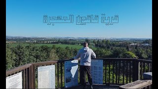 اجمل قرى فلسطين المهجرة( قاقون) جولة مؤثرة لما تبقى منها اجمل قرى فلسطين المهجرة( قاقون) جولة مؤثرة لما تبقى منها