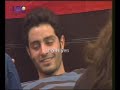 Shahi in love with QWAIDER ?
