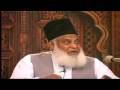 Muntakhab Nisaab (Dars # 29 Part iii)