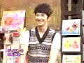 おしゃれイズム　瑛太.wmv