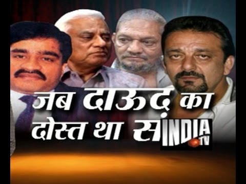 Were Dawood and Sanjay Dutt friends