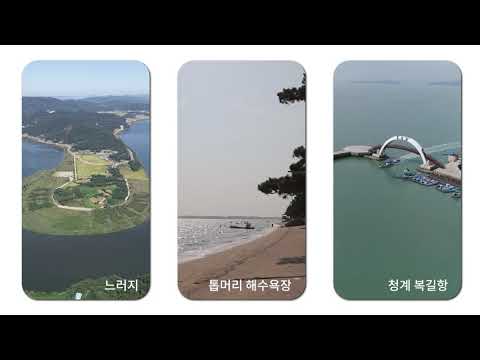 군공항 이전 저지 전광판 추가영상 4