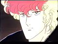 Aishite Night: Gakuro - BOXER [german]