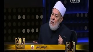 #والله_أعلم | أحكام النظر المباح وكيفية غض البصر