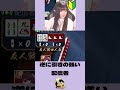 いっつもこう　 #雀魂 #麻雀 #安藤咲桜 #切り抜き