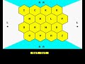 BBC MICRO Blockbusters