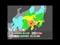 【南海トラフ】津波と富士山噴火【宝永の大噴火】 宝永の大噴火