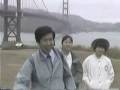 Trip to West Coast of America '88 #03