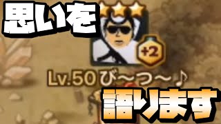相談9183に関連する動画
