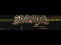 momo - nech si drzia picu momo - nech si drzia picu