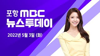 뉴스투데이