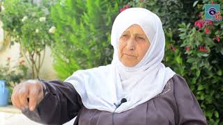 ذكريات ما قبل نكبة عام 1948 في قرية قاقون المهجرة تستذكرها الحاجة عائشة جاروشة . ذكريات ما قبل نكبة عام 1948 في قرية قاقون المهجرة تستذكرها الحاجة عائشة جاروشة .