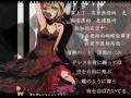 【鏡音リン】 La Fiesta 【オリジナル曲】中文字幕